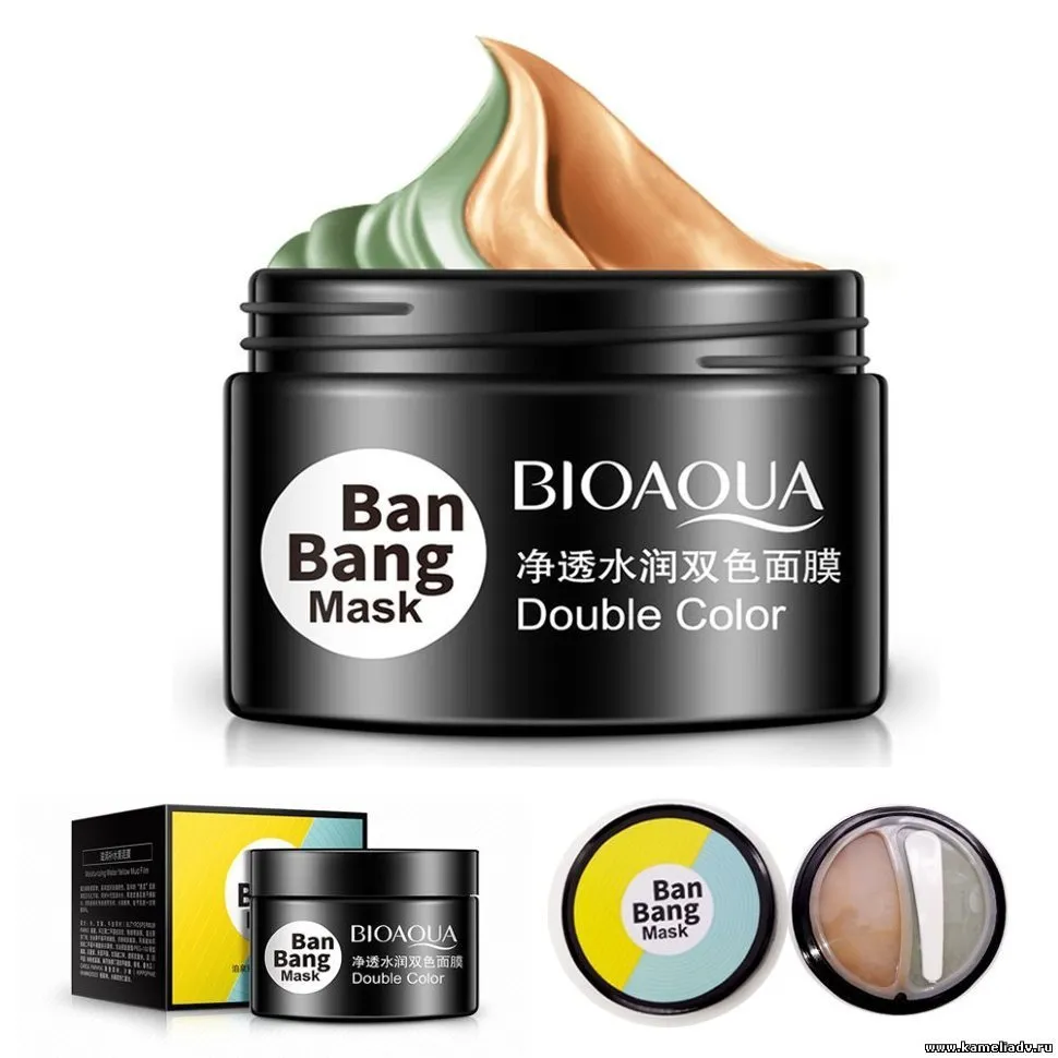 Двойная маска для ухода BIOAQUA