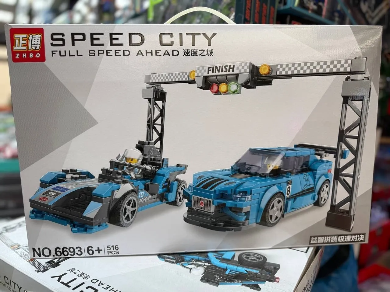 Конструктор ZHBO Speed City NO.6693 516 pcs