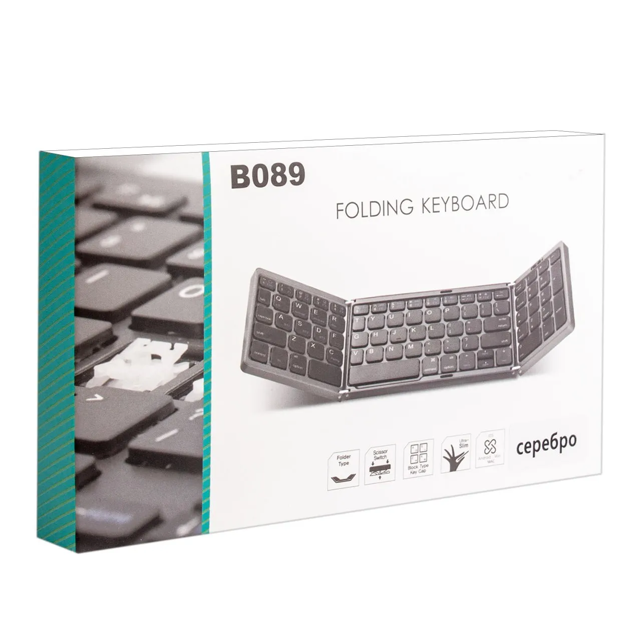 Складная беспроводная клавиатура B089