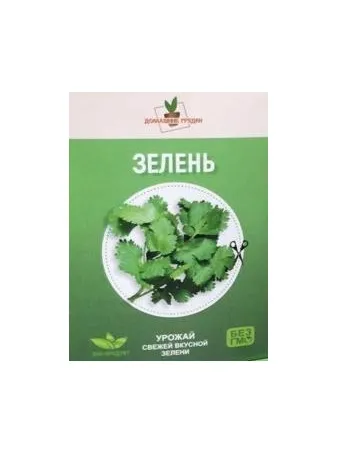 Домашние грядки Зелень
