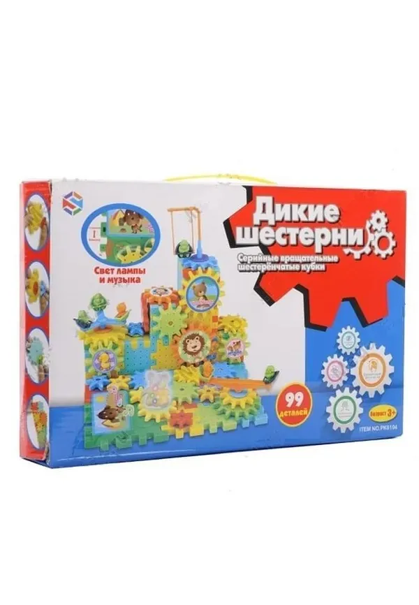 Конструктор Дикие Шестерни 99 деталей